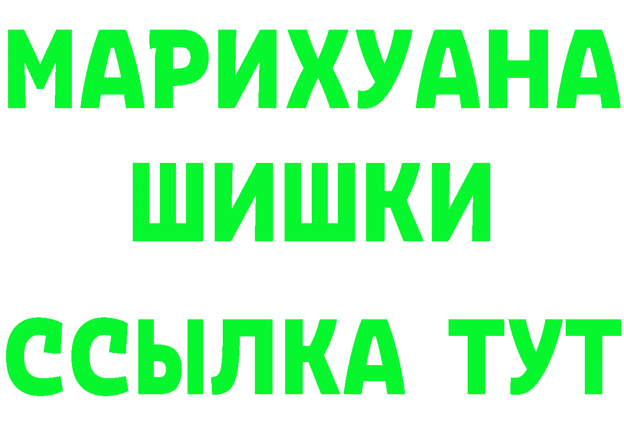 АМФ VHQ tor площадка MEGA Борзя